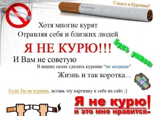 электронная сигарета отзывы курильщиков