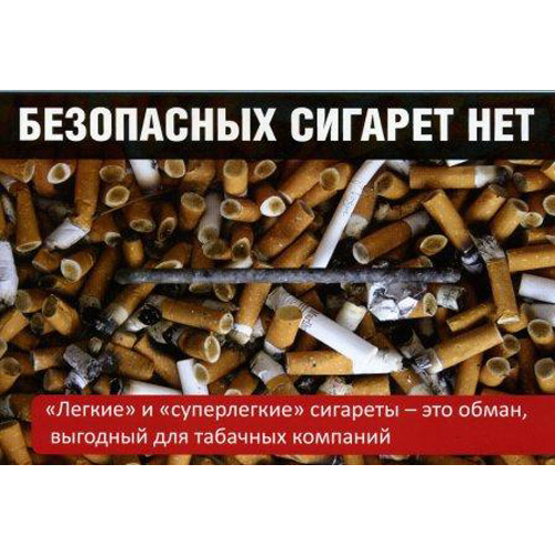 понс сигареты купить в украине