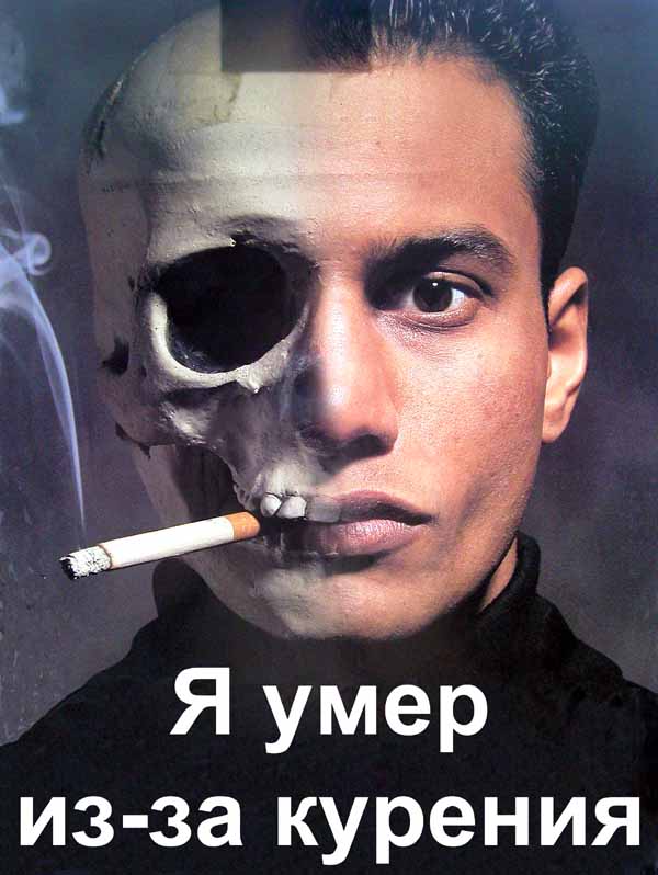 электронные сигареты в россии